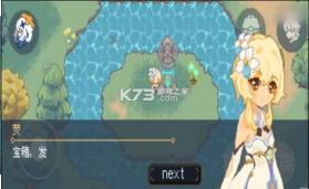 BomberKlee v1.00.40 中文版 截图