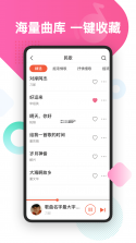 葫芦音乐 v1.1.11 app手机版 截图