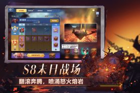 多多自走棋 v2.29.2 正版 截图