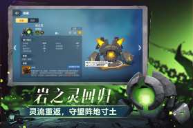 多多自走棋 v2.26.3 正式服 截图