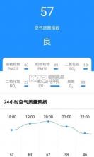 美美天气预报 v1.0.0 app 截图