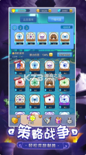 萌点星球 v1.1.8 破解版无限钻石ios 截图