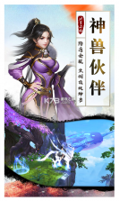 将军不败 v1.0 定制版 截图