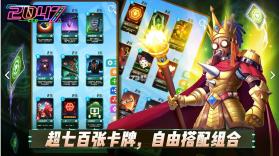 2047 v1.2.0 破解版 截图