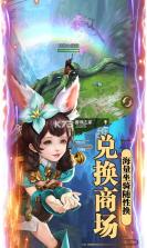 魔剑侠缘 v1.0.4 送2000充值卡版 截图