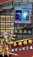 踢飞大侠 v1.0 破解版 截图