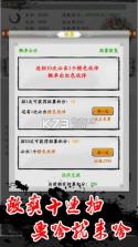 水墨修真 v0.0.1 手游 截图