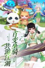 云墨剑舞 v4.0.0 qq版 截图