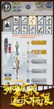 神兵大师 v1.0 游戏下载 截图