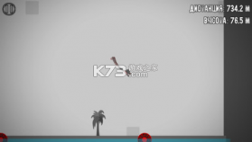 火柴人逃生 v5 吃鸡版 截图