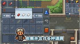 逃脱者2 v1.11 破解版无限生命金币体力汉化版 截图