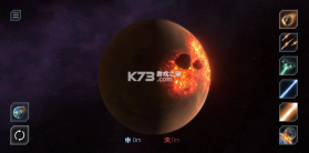 星球毁灭模拟器 v2.3.5 中文下载最新版 截图