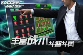 梦幻足球世界 v1.3 2021中文版 截图
