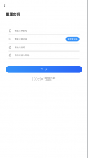 晋中电子市民卡 v1.0.8 软件 截图