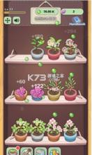 植物庄园 v1.0 游戏 截图