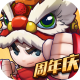 乱斗堂3正版v5.8.0