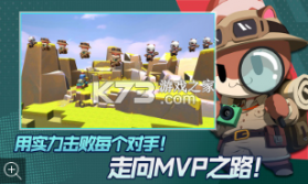 你往哪逃胖娃大作战 v0.02 小游戏 截图