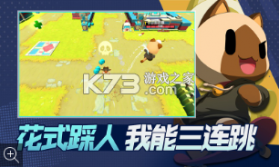 你往哪逃胖娃大作战 v0.02 小游戏 截图