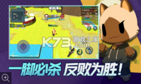 你往哪逃胖娃大作战 v0.02 小游戏 截图