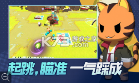 你往哪逃胖娃大作战 v0.02 小游戏 截图