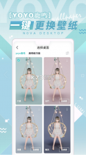 人工桌面 v2.2.1.62 ios版 截图