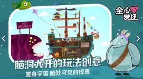 全心爱你 v1.6.130 免付费版 截图