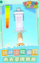 不服削我啊 v1.0.1 游戏 截图