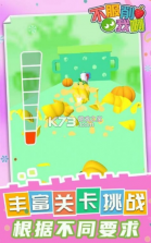 不服削我啊 v1.0.1 游戏 截图