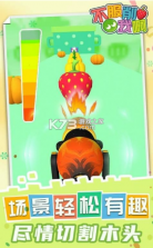 不服削我啊 v1.0.1 游戏 截图