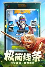 呆萌骑士 v1.4.1 破解版 截图