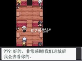 宝可梦重生e18 汉化版 截图