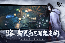 镖人 v1.3.259 充值折扣版 截图