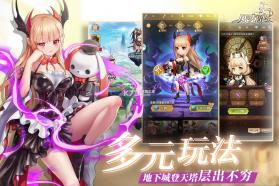 风之大冒险 v1.0.0 无限金币版 截图