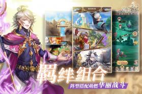 风之大冒险 v1.0.0 无限金币版 截图