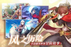 风之大冒险 v1.0.0 无限金币版 截图