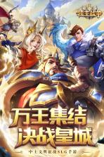 领主战争 v1.1.0  无限宝石版 截图