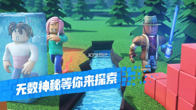 罗布乐思Roblox v2.640.730 游戏 截图