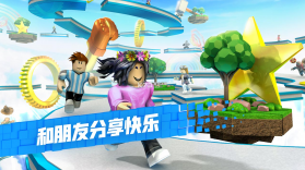 罗布乐思Roblox v2.650.742 国服 截图