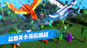 罗布乐思Roblox v2.624.524 国服 截图