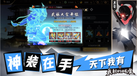 我射的贼准 v2.3.5 内购破解版 截图