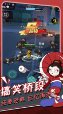 功夫奇遇记 v0.57.4 无限钞票版 截图