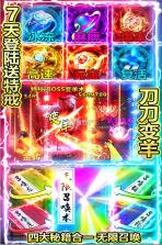 绝世神功 v1.0 无限元宝破解版 截图