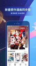 哔哩哔哩漫画 v6.8.5 新版安装下载 截图