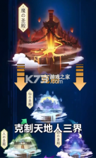 放置神话 v1.0.9 破解版 截图