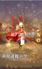 放置神话 v1.0.9 破解版 截图