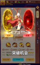 放置神话 v1.0.9 破解版 截图