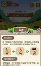 幸运萌宠 v1.0.0 APP 截图