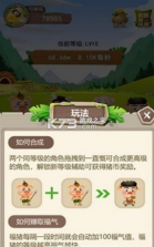 幸运萌宠 v1.0.0 APP 截图