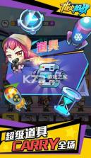 指尖枪战 v1.0.1 破解版 截图