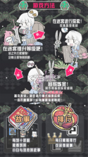 小白的大冒险 v1.0.5 无限奖牌版 截图